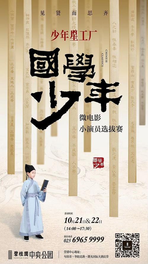 全日制和非全日制学位证